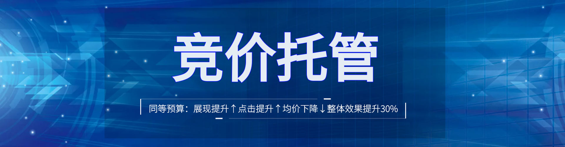 牧野网络推广开户